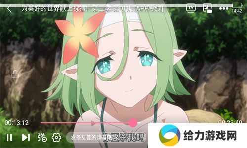 次元城