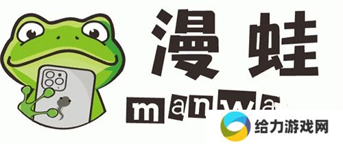 Manwa2漫画