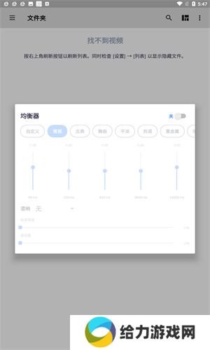MXplayer