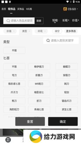 UU有品