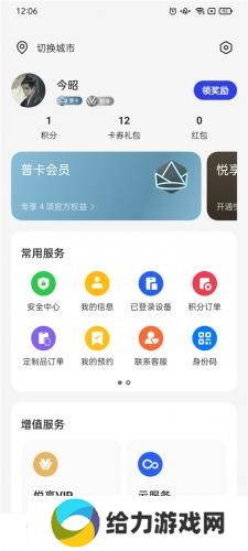 我的oppo