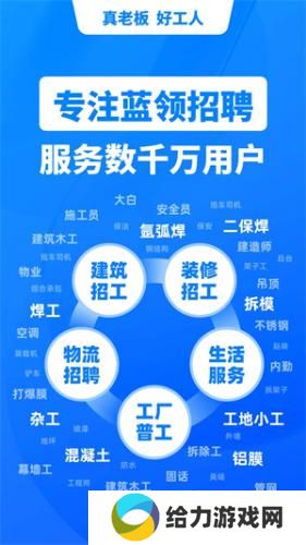 鱼泡网招工