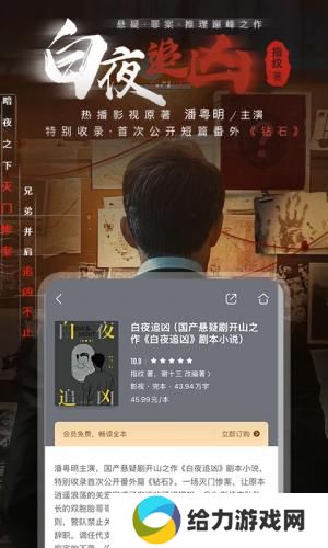 咪咕小说