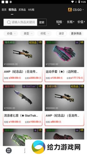 UU有品