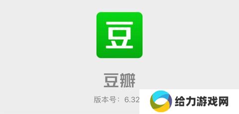 豆瓣电视剧