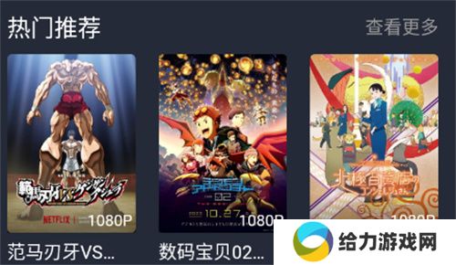 橘漫动漫