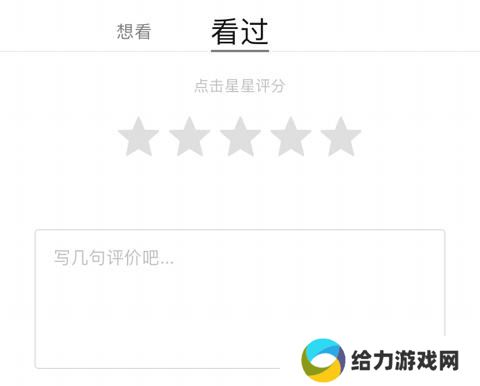 豆瓣电视剧