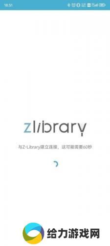 Z-LIBIRARY电子图书馆