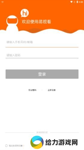 易视看