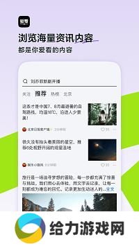爱看