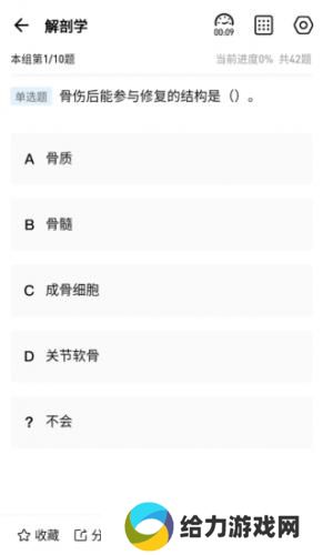 红师教育