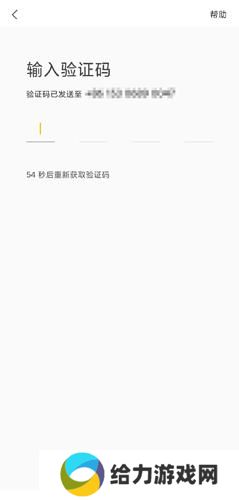 美团骑手