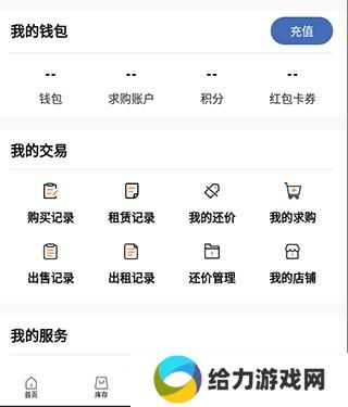 UU有品