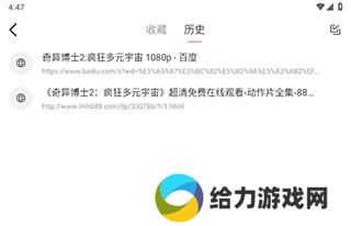 磁力宅