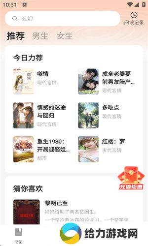 趣书网