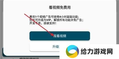 图灵自动点击器