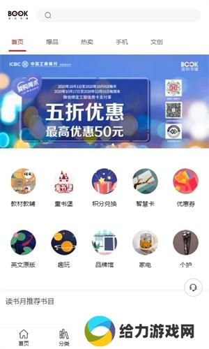 深圳书城