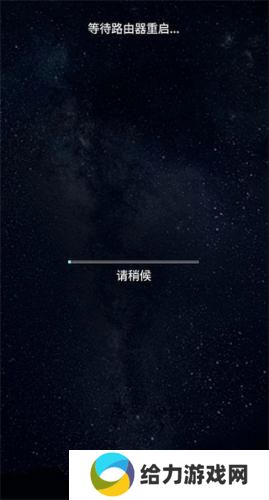 华硕路由器app