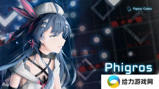 phigros phigros手游官方下载 phigros手游官方下载最新版本