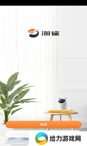 海雀摄像头