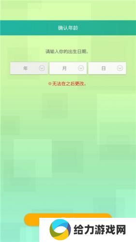 宝可梦home手机版