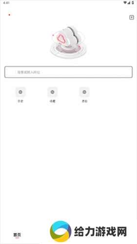 磁力宅