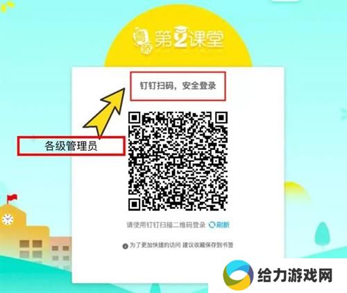 青骄第二课堂