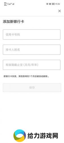 AirAsia亚洲航空