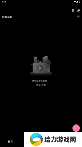磁力宅