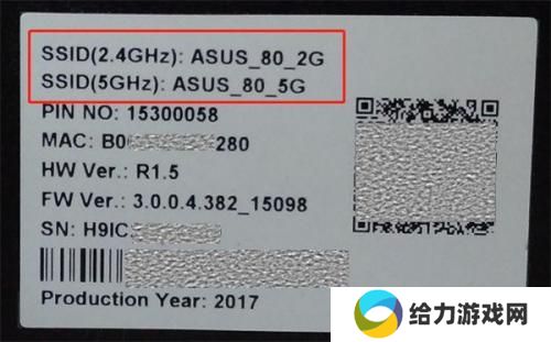 华硕路由器app