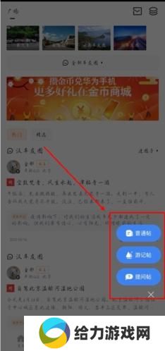 太平洋汽车