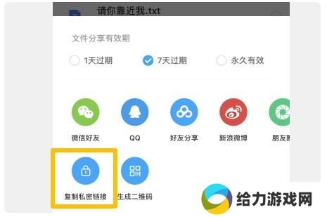 百度网盘极速版