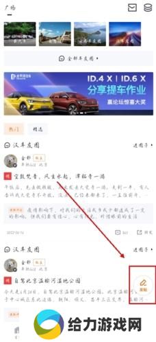 太平洋汽车