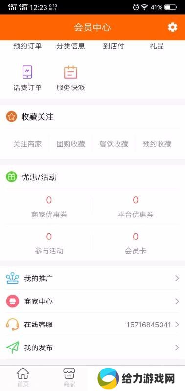 大兴