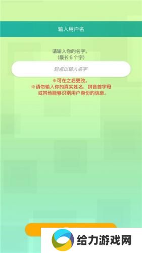 宝可梦home手机版