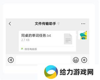 柠檬单词