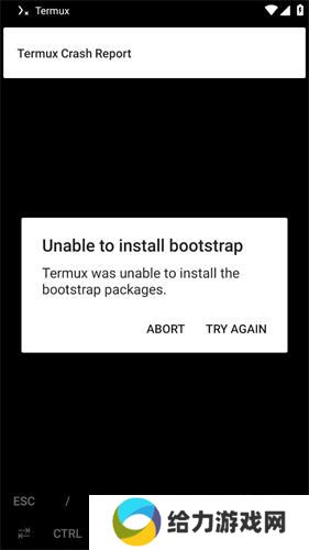Termux