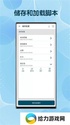 图灵自动点击器