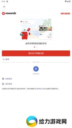 AirAsia