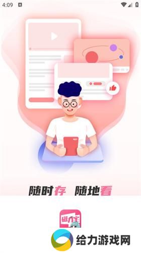 磁力宅