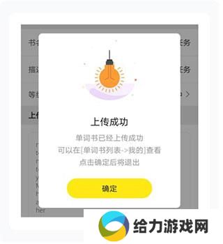 柠檬单词