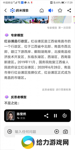360纳米搜索