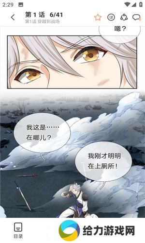 酷漫屋免费漫画