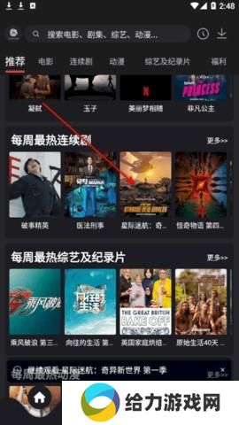 555影视剧追剧