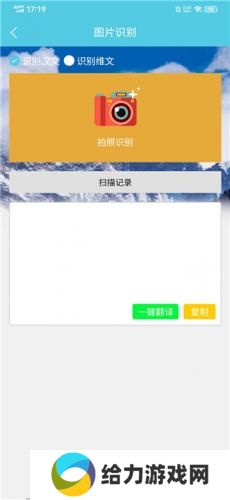 维汉翻译