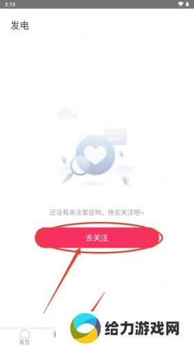 魔饭星