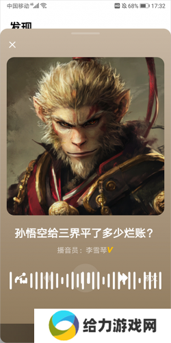 360纳米搜索