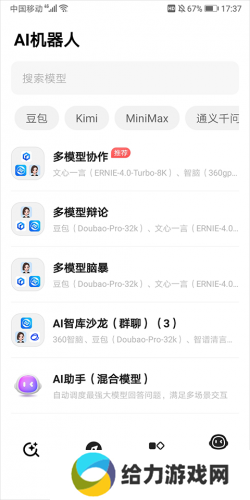 360纳米搜索