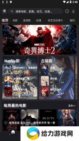 555影视剧追剧