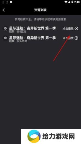 555影视剧追剧